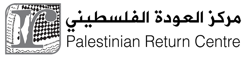 Palestinian Return Centre - London