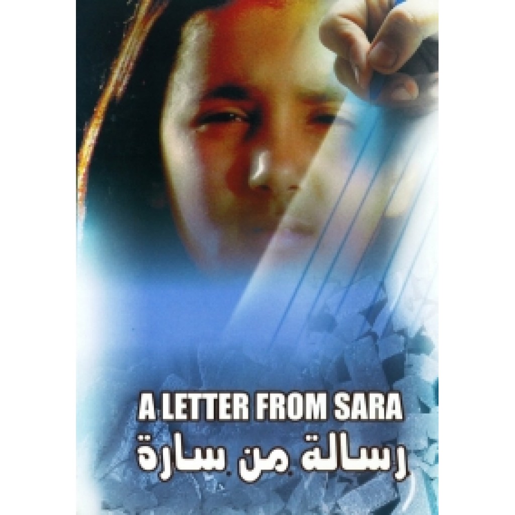 A Letter from Sara Film