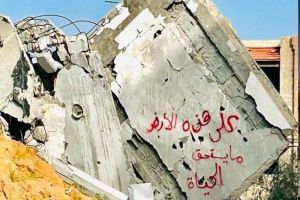 رفض دولي واسع لمخطط ترامب بشأن السيطرة على قطاع غزة