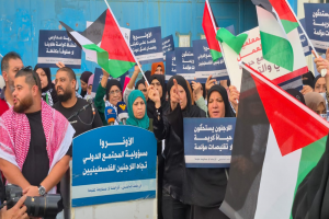 فلسطينيو سورية يعتصمون في لبنان احتجاجًا على إجراءات الأونروا ضد اللاجئين