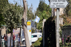 واشنطن تبدأ تقديم خدمات قنصلية في مستوطنات الضفة الغربية للمرة الأولى