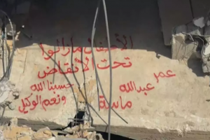 مأساة الأطفال المفقودين في غزة بين الموت والاحتجاز