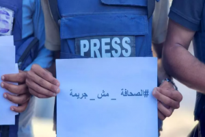 أكثر من نصفهم في غزة.. مقتل 104 صحفيين حول العالم في 2024