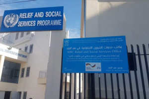 احتجاجًا على تجاهل مطالب اللاجئين.. إغلاق مقرات للأونروا في مخيم نهر البارد 