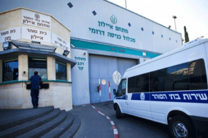 هيئة شؤون الأسرى: إسرائيل ترتكب 'جرائم طبية' في مستشفى سجن الرملة