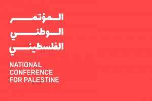 حملة شعبية تطالب بتوحيد القيادة الفلسطينية
