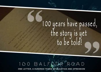 100 Balfour Road is out now