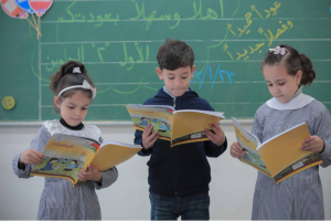 Palestine Refugee Agency Marks International Day of Education