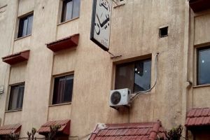 واقع صحي مرير في مخيم العائدين للاجئين الفلسطينيين بحمص