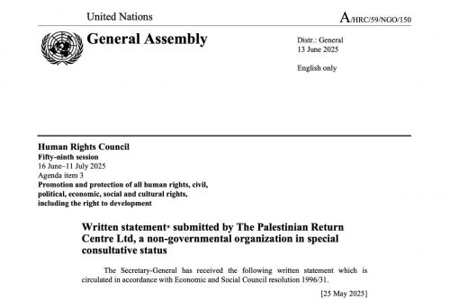 Report: Escalating Ethnic Cleansing in the Northern West Bank: A Call for Immediate International Intervention