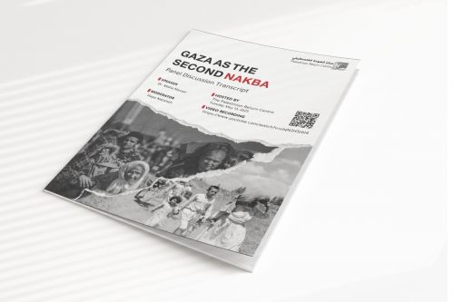 Gaza As The Second Nakba - Panel Discussion Transcript
