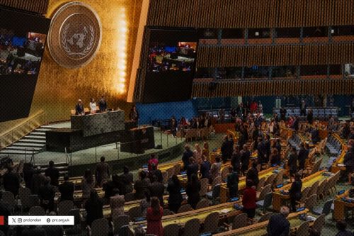 New York: PRC Memo Urges UN Action to Safeguard ICJ Impartiality After Judge Sebutinde’s Remarks