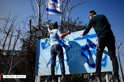 PRC Statement on Israel’s Occupation of UNRWA Offices in Jerusalem
