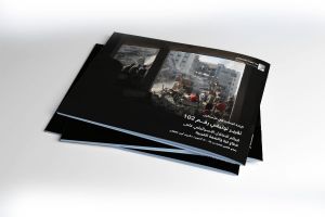 التقرير التوثيقي (رقم 102) حول العدوان الإسرائيلي على غزة والضفة الغربية - الفترة من 25 إلى 31 أكتوبر 2025م
