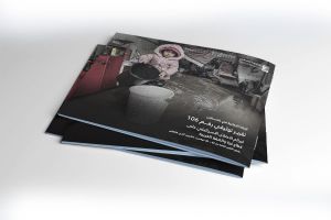 التقرير التوثيقي (رقم 106) حول العدوان الإسرائيلي على غزة والضفة الغربية - الفترة من 22 إلى 30 نوفمبر 2025م