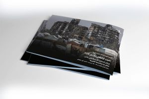 التقرير التوثيقي (رقم 110) حول العدوان الإسرائيلي على غزة والضفة الغربية - الفترة من 22 إلى 28 ديسمبر 2025م