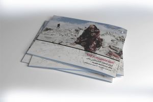 التقرير التوثيقي (رقم 118) حول العدوان الإسرائيلي على غزة والضفة الغربية - الفترة من 8 إلى 14 فبراير 2026م