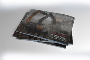 التقرير التوثيقي (رقم 119) حول العدوان الإسرائيلي على غزة والضفة الغربية - الفترة من 15 إلى 21 فبراير 2026م