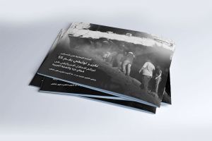 التقرير التوثيقي (رقم 55) حول العدوان الإسرائيلي على غزة والضفة الغربية - من 7 أكتوبر إلى 31 أكتوبر 2024م