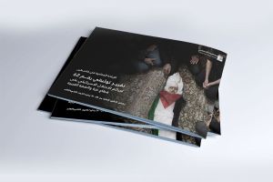 التقرير التوثيقي (رقم 62) حول العدوان الإسرائيلي على غزة والضفة الغربية - من 25 إلى 31 يناير 2025م
