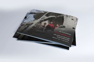 التقرير التوثيقي (رقم 71) حول العدوان الإسرائيلي على غزة والضفة الغربية - من 1 إلى 7 أبريل 2025م
