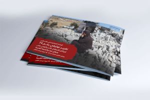 التقرير التوثيقي (رقم 74) حول العدوان الإسرائيلي على غزة والضفة الغربية - من 22 إلى 30 أبريل 2025م