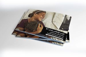التقرير التوثيقي (رقم 81) حول العدوان الإسرائيلي على غزة والضفة الغربية - من 15 إلى 21 يونيو 2025م