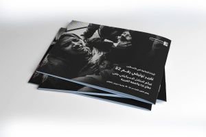 التقرير التوثيقي (رقم 82) حول العدوان الإسرائيلي على غزة والضفة الغربية - من 22 إلى 30 يونيو 2025م