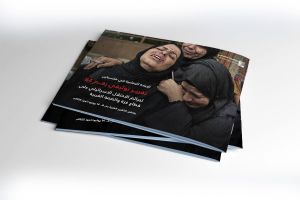 التقرير التوثيقي (رقم 84) حول العدوان الإسرائيلي على غزة والضفة الغربية - من 8 إلى 14 يوليو 2025م