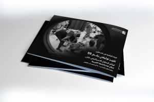 التقرير التوثيقي (رقم 88) حول العدوان الإسرائيلي على غزة والضفة الغربية - الفترة من 1 إلى 6 أغسطس 2025م