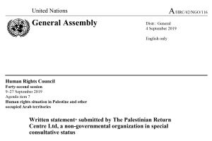Document: The importance of UNRWA for Palestinian Refugees (September 2019)