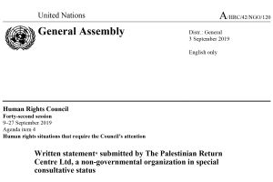 Document: Lebanon's new labor law discriminates against Palestinian Refugees (September 2019)