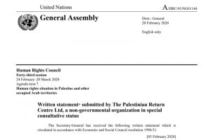 وثيقة: يتوجب على الأمم المتحدة الإفراج عن قاعدة بيانات الشركات العاملة في المستوطنات اللاقانونية في إسرائيل على وجه السرعة بموجب قرار مجلس حقوق الإنسان 31/36 (فبراير 2020)