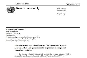 Report: The Reality of the Educational Sector in Gaza During the  Current Genocide