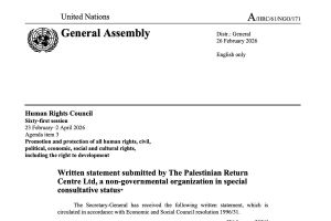 Document: Implications of UNRWA Funding Cuts on the Rights of Palestinian Refugees from Syria (March 2026)