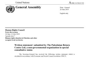 Document: Rejecting the Attacks on UNRWA and Palestinian Refugees (June 2019)