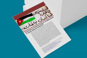 Gazans Born to Jordanian Mothers: an added benefit  or equally difficult livelihoods?