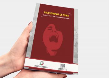 Palestinians of Syria: Bloody Diary and Unheard Screaming