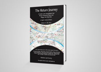 The Return Journey.. A Guide to the Depopulated And Present Palestine Towns And Villages and Holy Sites