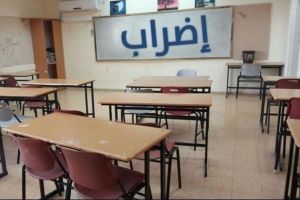 إضراب بقرى عربية بالنقب احتجاجًا على تردي أوضاع التعليم