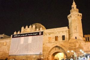 فلسطينيون يحيون ذكرى مذبحة خان يونس عام 56 ويطالبون بمحاكمة القتلة