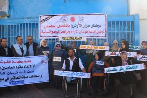 هيئة حقوقية تدعو الأونروا للتراجع عن قرار فصل 24 موظفًا بإذاعة تبث من غزة