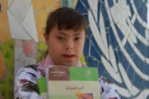 أونروا تحتفل بقصة نجاح طالبة لاجئة من ذوي الاحتياجات الخاصة