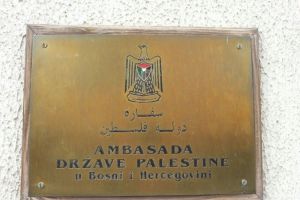 الخارجية الفلسطينية: نتابع باهتمام بالغ اختفاء فلسطيني في البوسنة