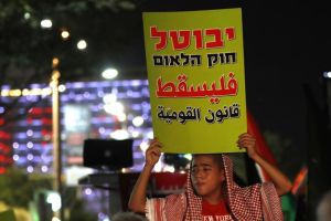 فلسطينيو 48 يرفضون تدريس قانون القومية العنصري في المدارس العربية