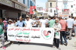 تظاهرة في تونس ضد التطبيع مع إسرائيل