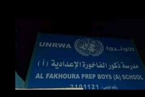 شطب كلمة 