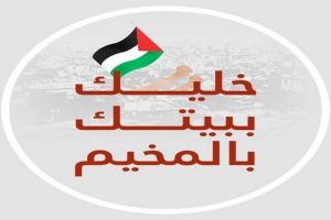 لبنان: حملة لحث سكان المخيمات الفلسطينية على عدم الخروج من منازلهم