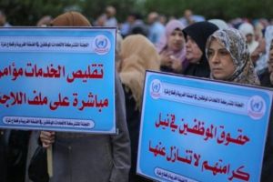 احتجاج لعشرات الموظفين المفصولين من الأونروا في غزة