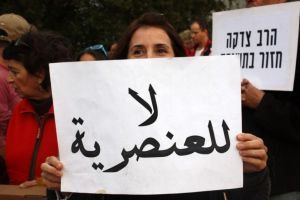 نواب عرب بالكنيست: تحريض نتنياهو المغذّي الأساس للعنصرية بأراضي الـ48